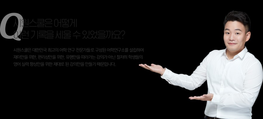 시원스쿨 오늘마감, 카카오 퀴즈 정답 공개 관련 이미지 2