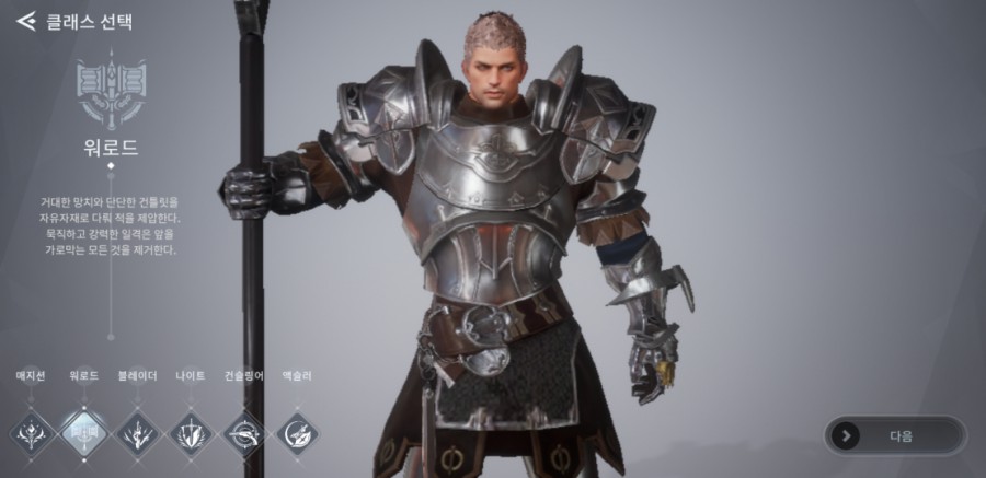 V4 게임 공략 총정리 모음, 과금 무과금 초보자 모두 봐야하는 내용 관련 이미지 3