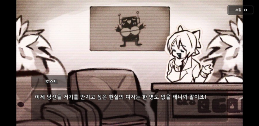 가디언 테일즈 관련 이미지 84