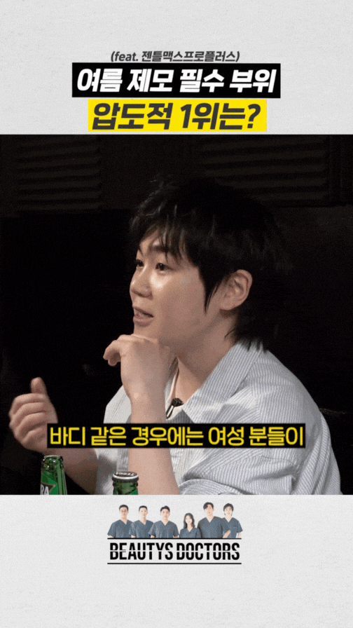 겨드랑이 레이저제모 주기, 지켜야하는 이유 관련 이미지 2