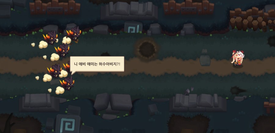 가디언테일즈 10챕터 기록되지 않은 세계 올클리어 완료 관련 이미지 85