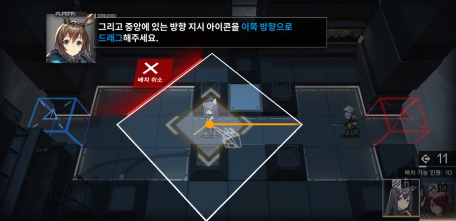 명일방주 3일차 플레이 후기(스토리 장단점) 관련 이미지 2