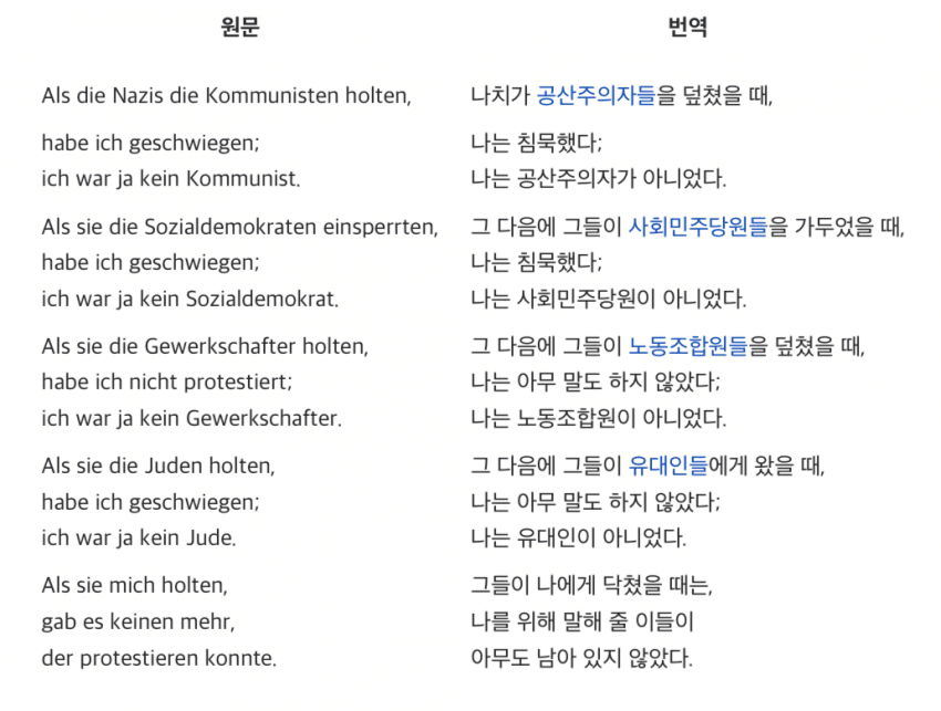 이해하면 무서운 사진 모음 관련 이미지 6