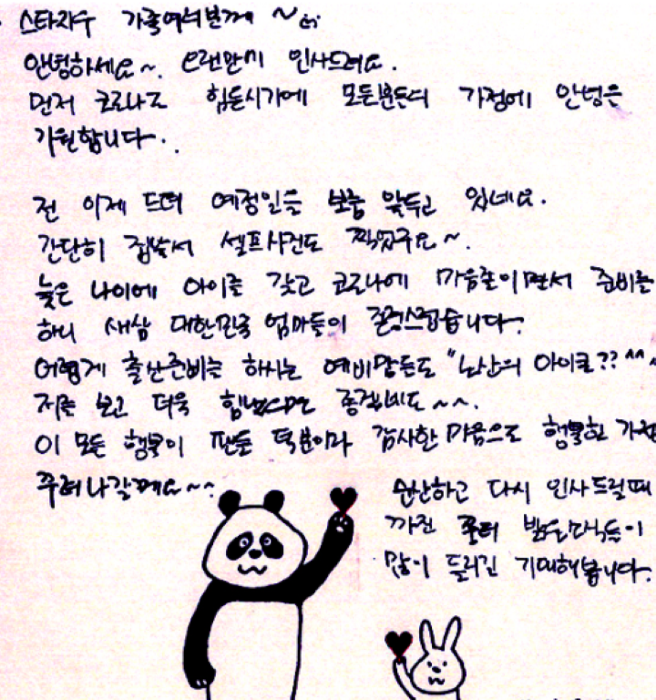 배우 최지우, 만삭 모습 관련 이미지 4