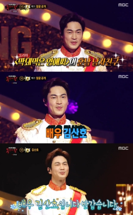 복면가왕, 백기 천년의 사랑 금수저 은갈치 지뢰찾기 정체 공개! 관련 이미지 2