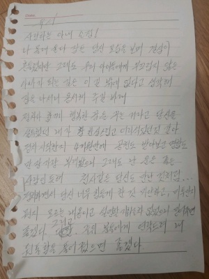 김원성 미투, 공천취소에 관련 이미지 3
