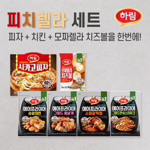 하림이닭, 캐시워크 정답들 공개 관련 이미지 2