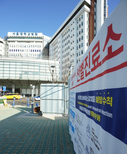 코로나 바이러스, 25 26 관련 이미지 4
