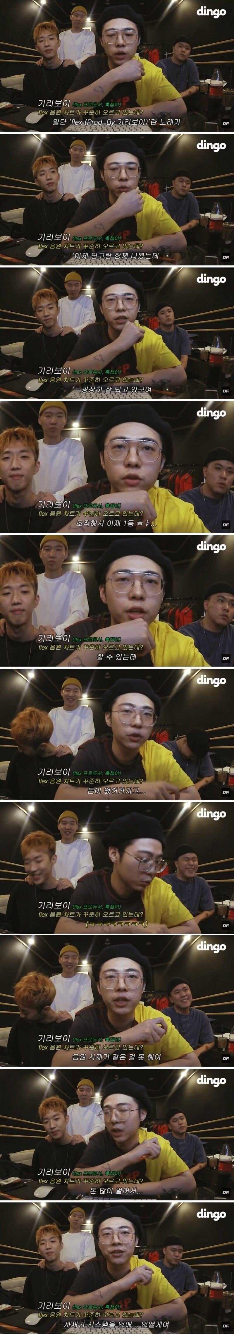 블락비 박경, 음원 사재기 논란 (사과문 전문) 바이브 장덕철 임재현 등 언급 관련 이미지 5