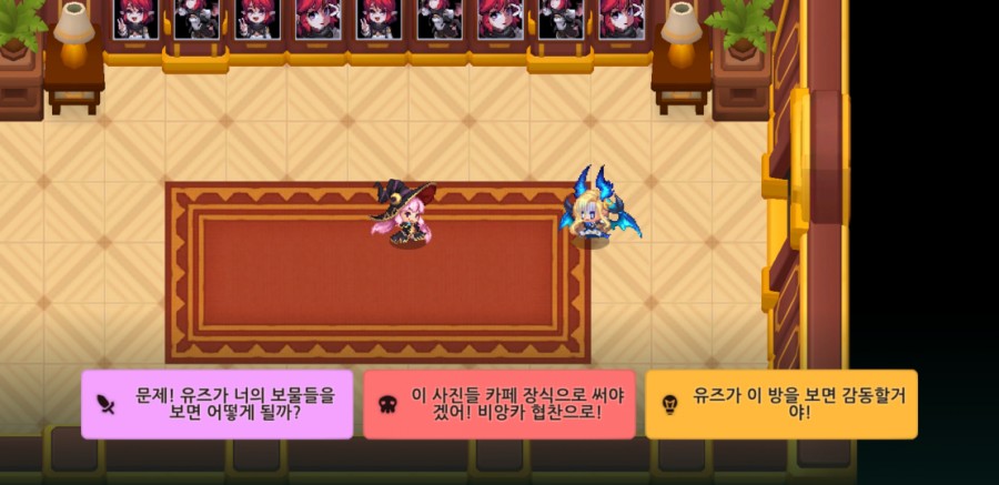 가디언 테일즈, 서큐버스 카페 클리어 완료 관련 이미지 54