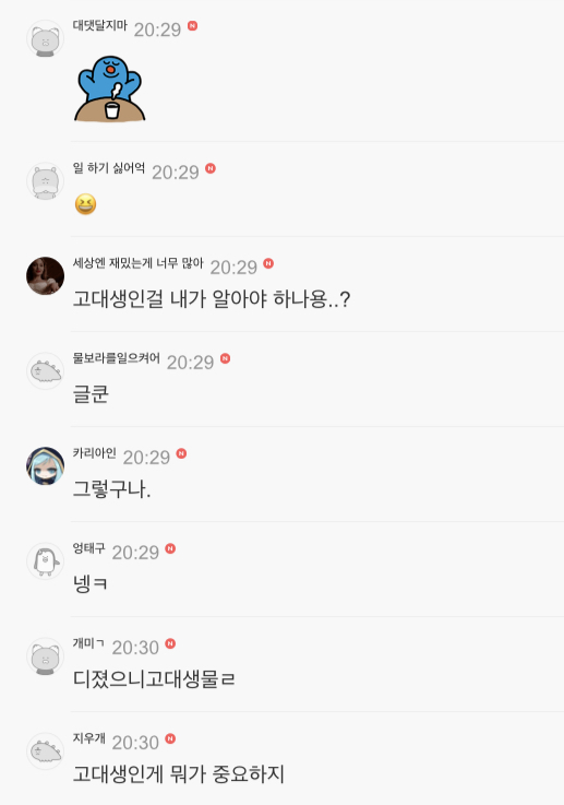 디지털 교도소, 관련 이미지 11