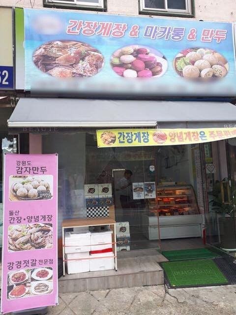 세트메뉴 레전드 관련 이미지 2