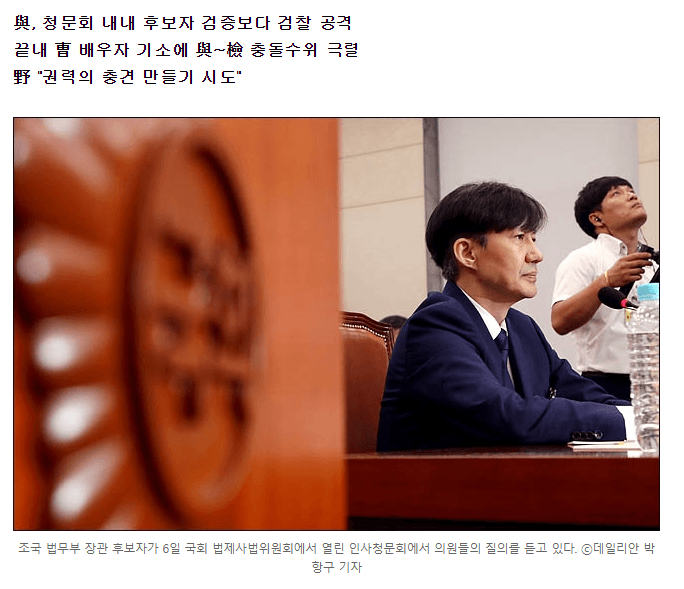 문재인 정권 VS 이명박 정권 장관 후보 의혹 대처 비교, 나라가 정말 위험한 이유 관련 이미지 43