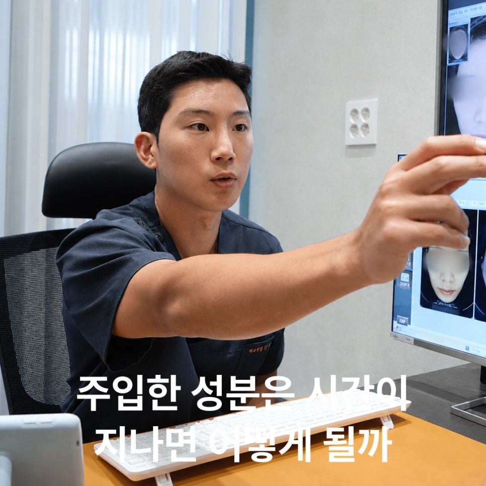 쥬베룩 볼륨, 콜라겐 부스터라는데 정확히 뭘 하는 시술일까? 관련 이미지 3