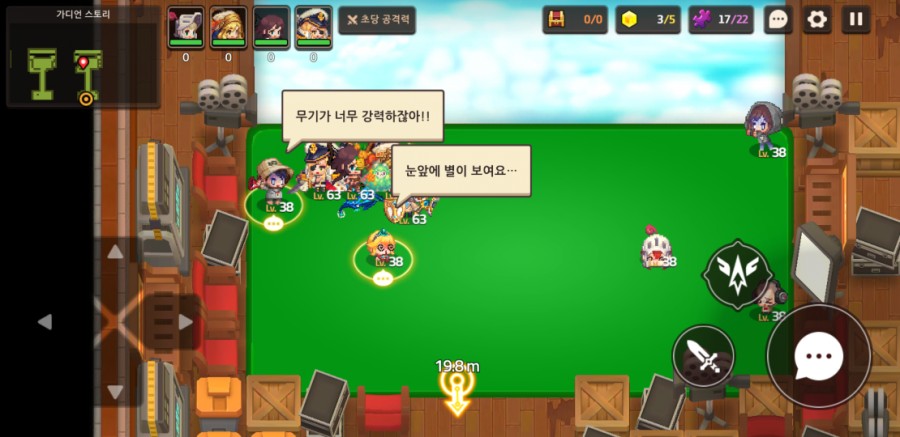 가디언 테일즈, 원스 어폰 어 타임인 베리우드 플레이 완료 관련 이미지 87