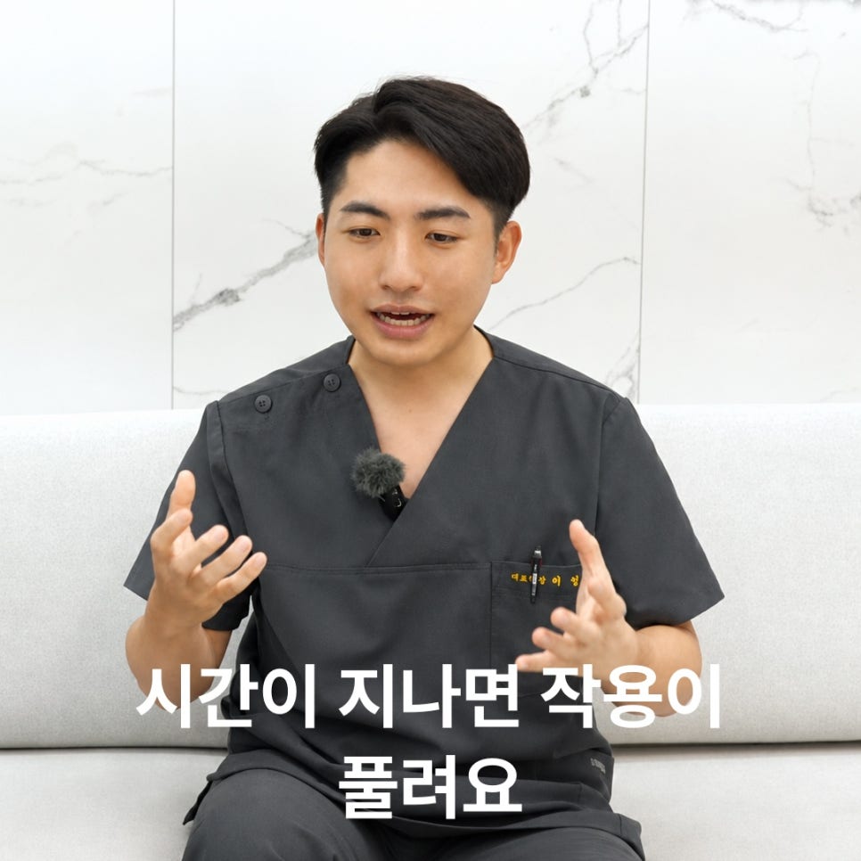 자갈턱 보톡스, 턱 끝이 우글거려 보일 때 알아둘 것 관련 이미지 5