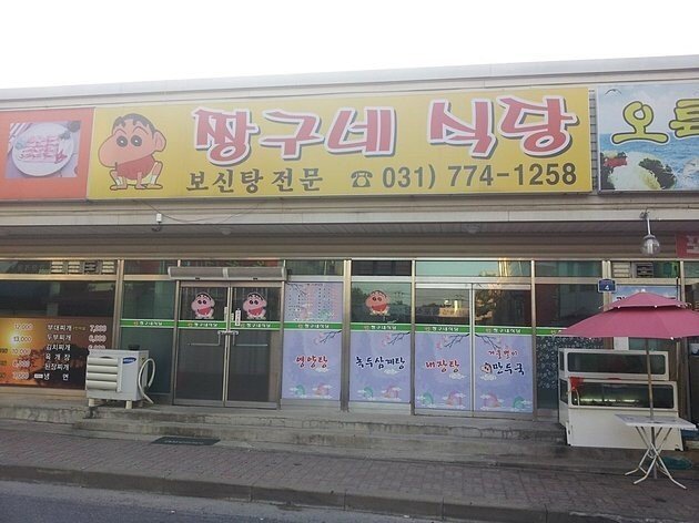 이해하면 무서운 사진 모음 관련 이미지 9