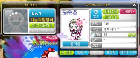 요즘 메이플스토리 근황 관련 이미지 3