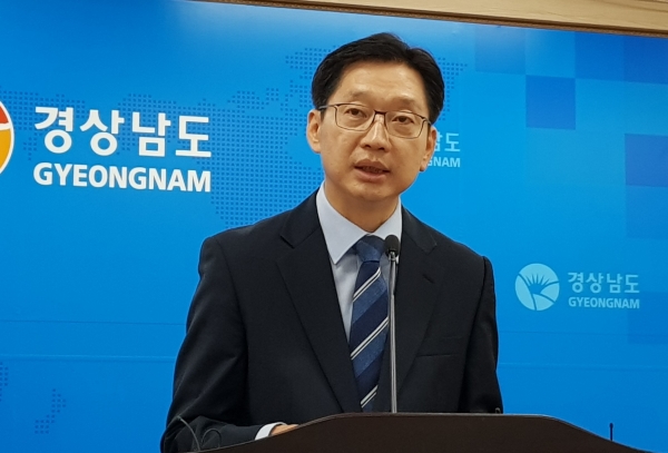 김경수 지사, 관련 이미지 4