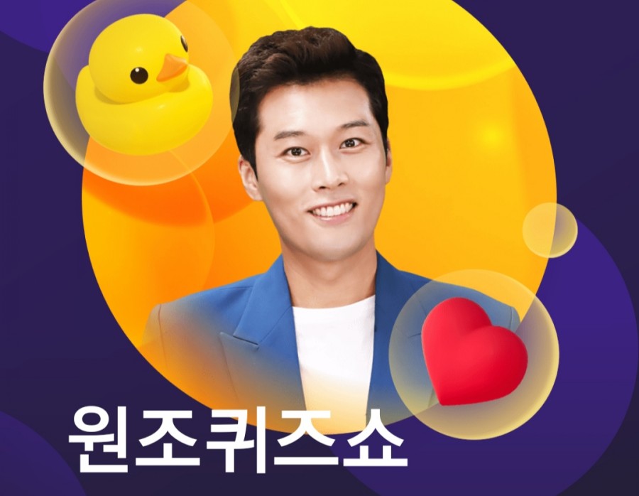 잼라이브 오늘의 힌트(4/8) 수요일 관련 이미지 2