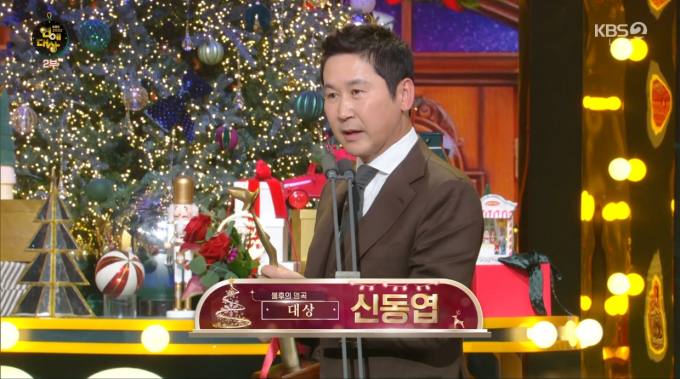 2022년 KBS 연애대상 수상자들(+요약) 관련 이미지 2