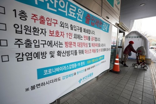 대구 아파트 46명 확진! 관련 이미지 2