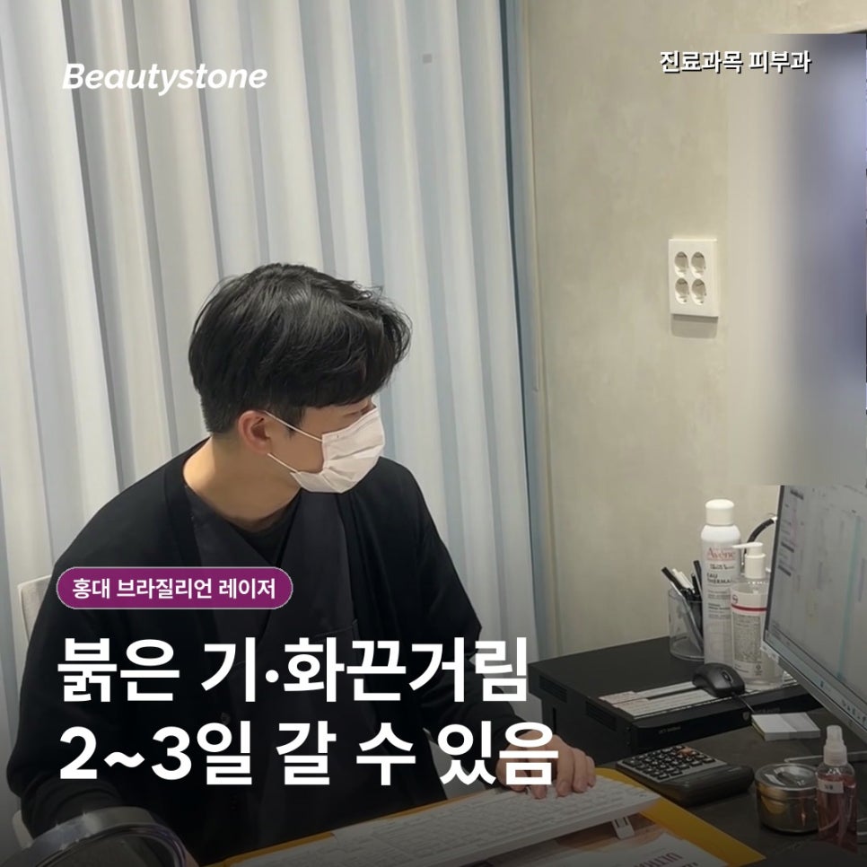 서울 브라질리언 제모, 회차보다 지난 기록부터 확인해야 하는 이유 관련 이미지 4