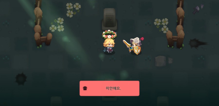 가디언테일즈 10챕터 클리어 완료 1부 관련 이미지 85