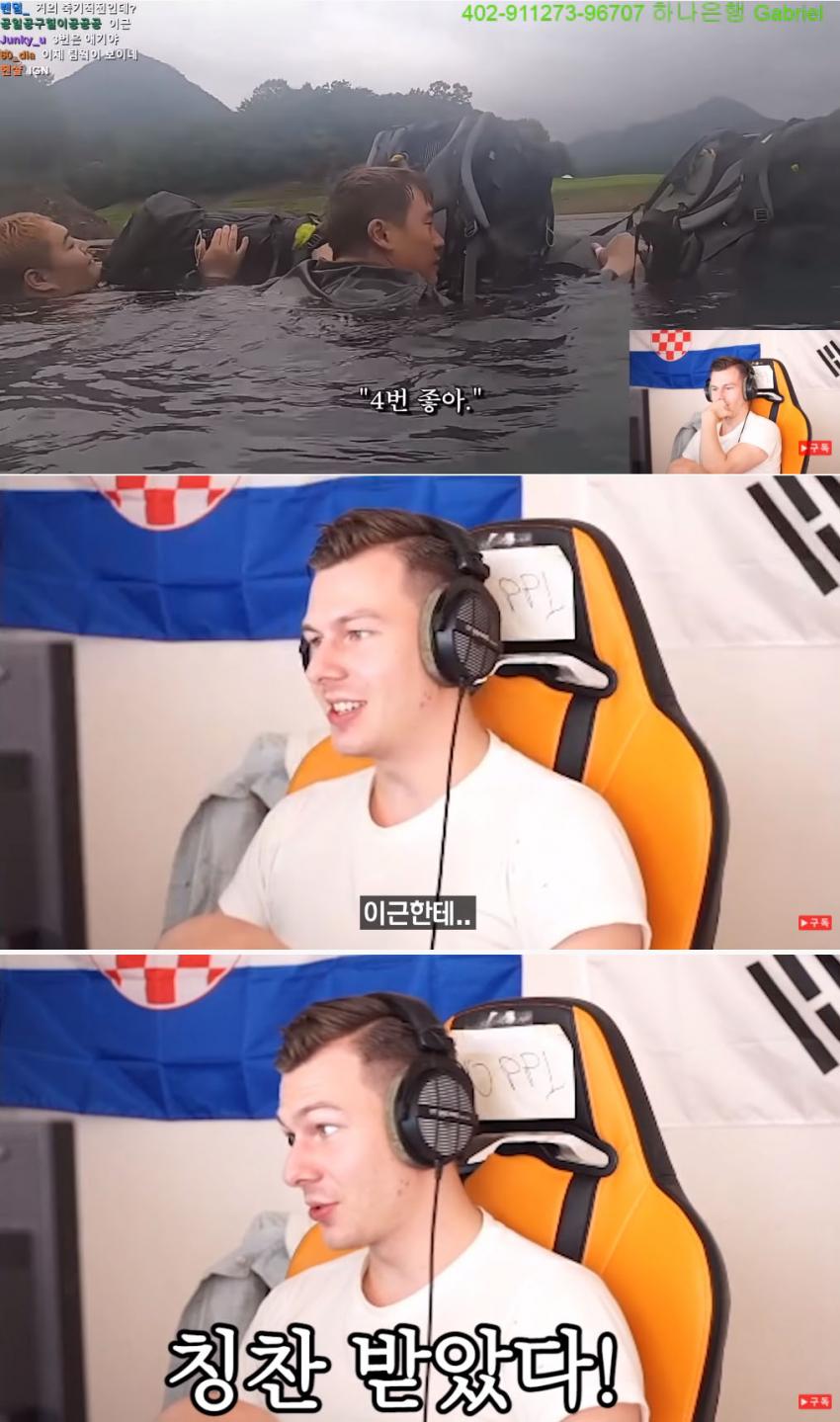 유튜버 가브리엘, 관련 이미지 4