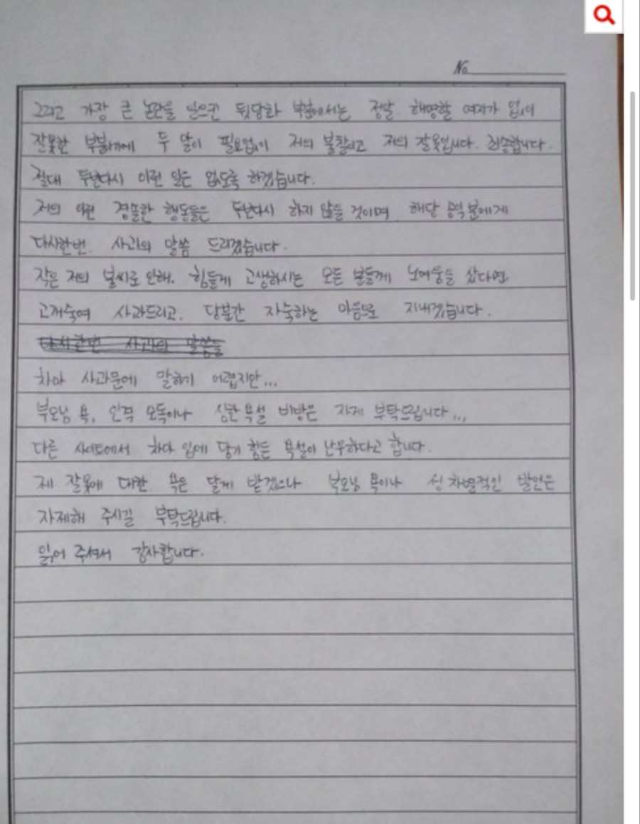 마스크 공익사건, 35000박스 여초반응 총정리 요약 관련 이미지 10