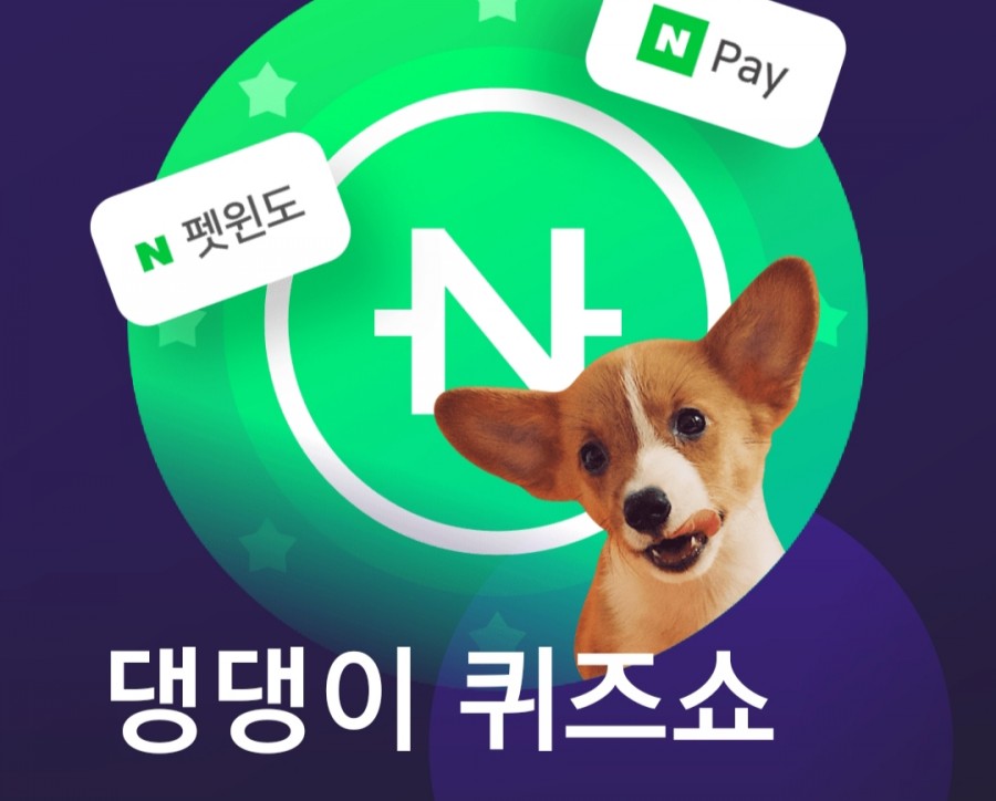 잼라이브 오늘의 힌트(4/22) 수요일 관련 이미지 2