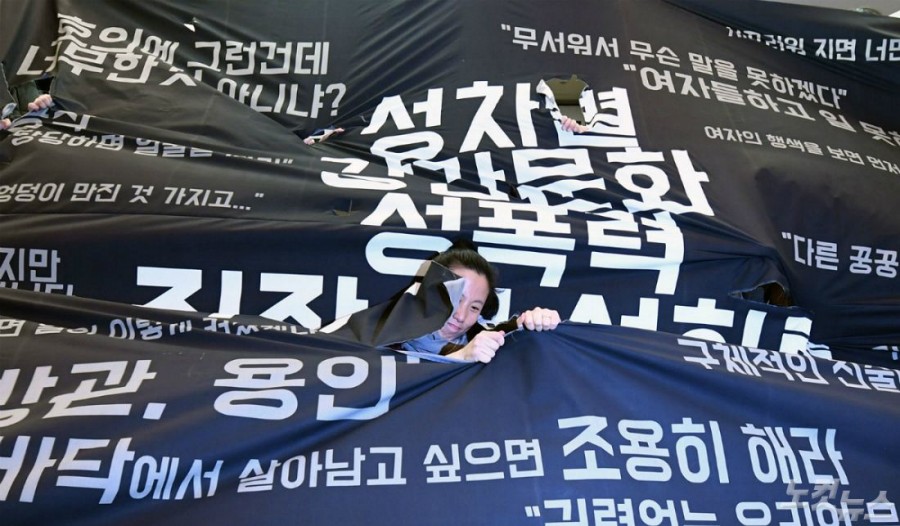 여성폭력방지법 시행, 성차별 논란.. 도대체 무슨 법이길래? 관련 이미지 3
