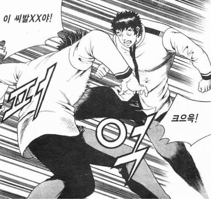 이해하면 무서운 사진 모음 관련 이미지 6