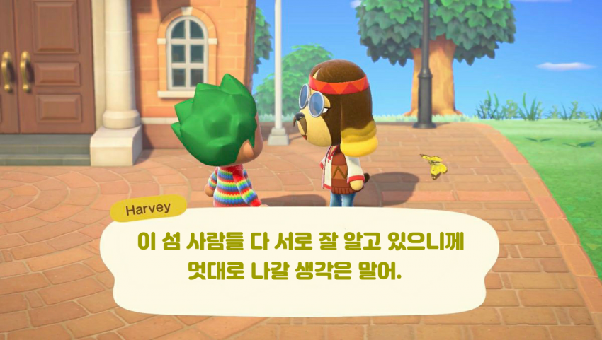 싱글벙글 동물의 숲 관련 이미지 5