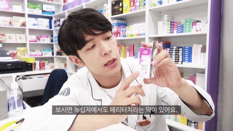 유튜버 약쿠르트 약사, 문란한 관련 이미지 6