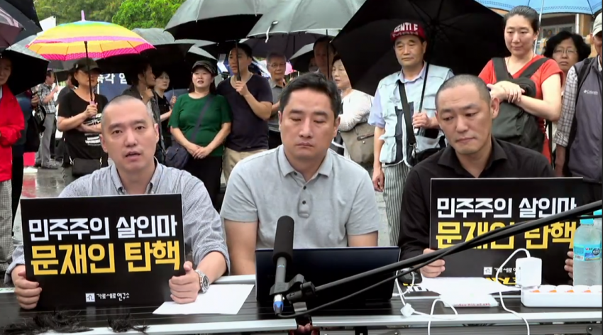 김용호 김세의 삭발, 문재인 탄핵 강용석 눈물범벅 관련 이미지 5
