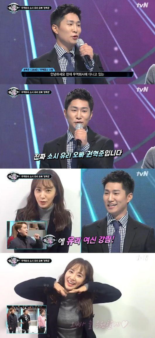 소녀시대 유리 오빠 징역 10년형, 정준영 7년 최종훈 5년 가장 무거운 징역 화제 관련 이미지 2