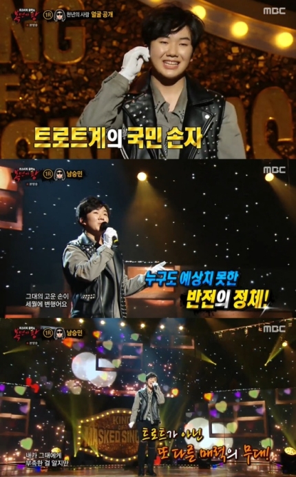 복면가왕, 백기 천년의 사랑 금수저 은갈치 지뢰찾기 정체 공개! 관련 이미지 3