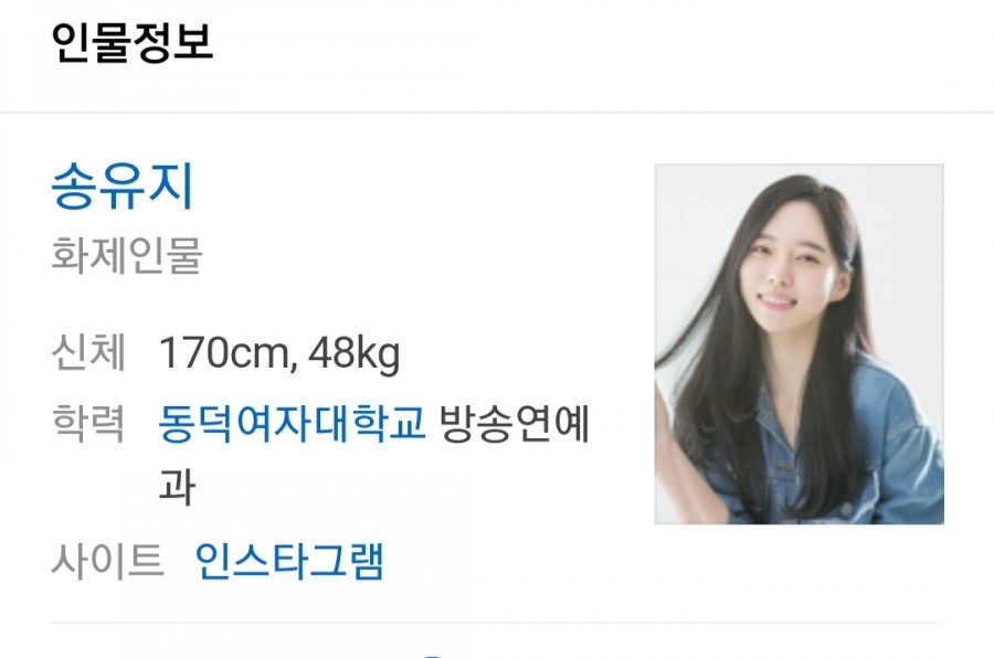 김유지 정준 공식커플 탄생,13살 차이 관련 이미지 2
