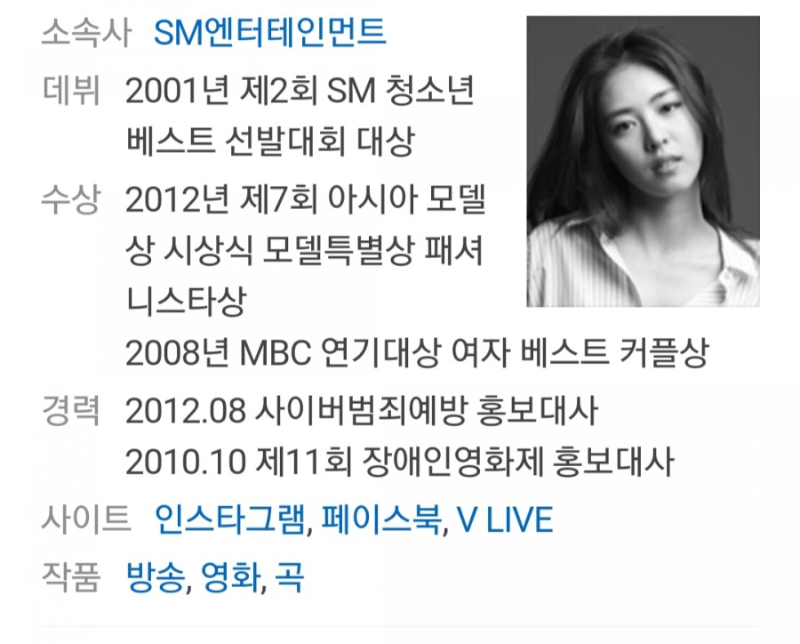 배우 이연희, 6월 2일 결혼.. 자필 편지(전문) 관련 이미지 1