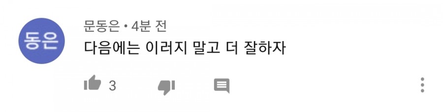 인기 유튜버 송대익, 관련 이미지 6