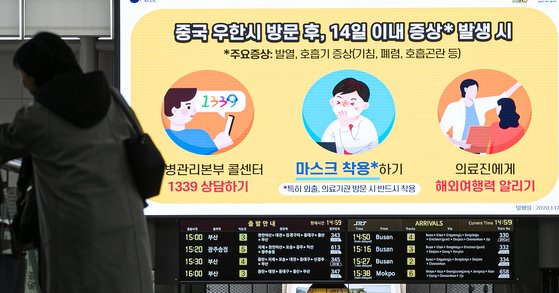 우한 폐렴, 사망자 106명.. 관련 이미지 4