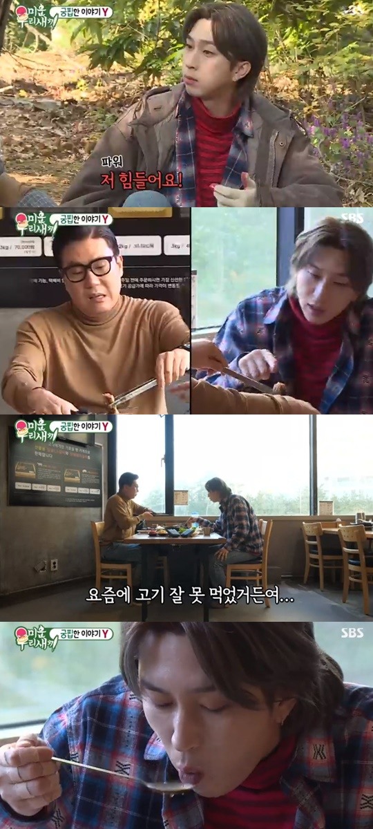 슬리피 생활고, 30대중반 100원도 없어, 집 단수 단전 집세 9개월 미납까지.. 관련 이미지 6