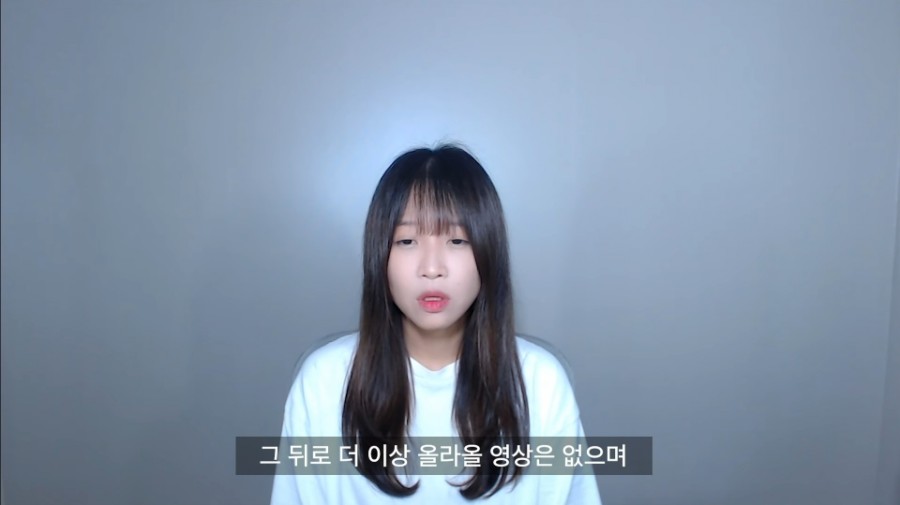 270만 유튜버 쯔양, 관련 이미지 13