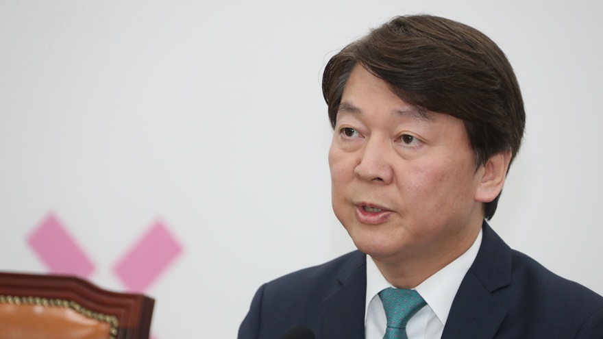 바른미래당 안철수, 정계 복귀 선언 화제!(전문) 관련 이미지 4