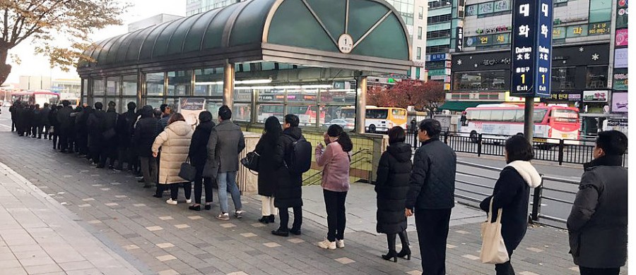 지하철 철도 무기한 파업 2일차, 피해 상황은? 관련 이미지 2