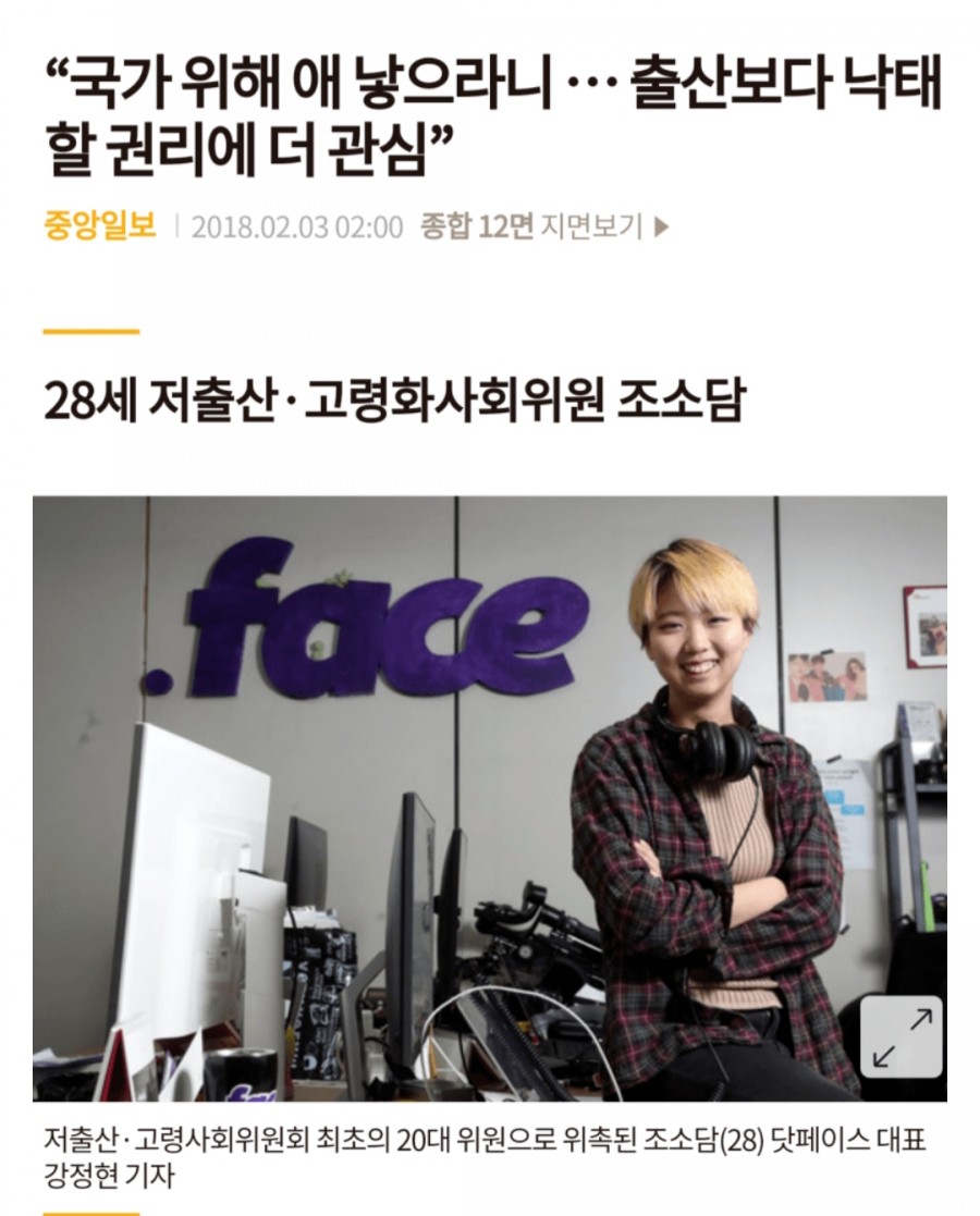 2022년, 한국의 인구절벽 사상최악의 해 관련 이미지 5