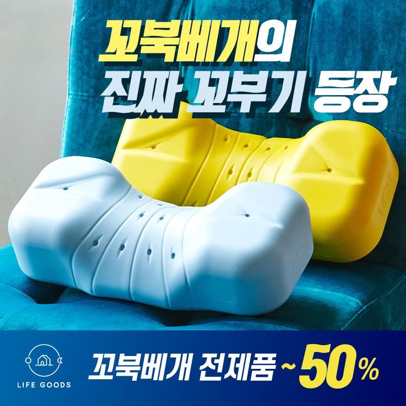 꼬북베개, 캐시워크 정답들 공개 관련 이미지 1