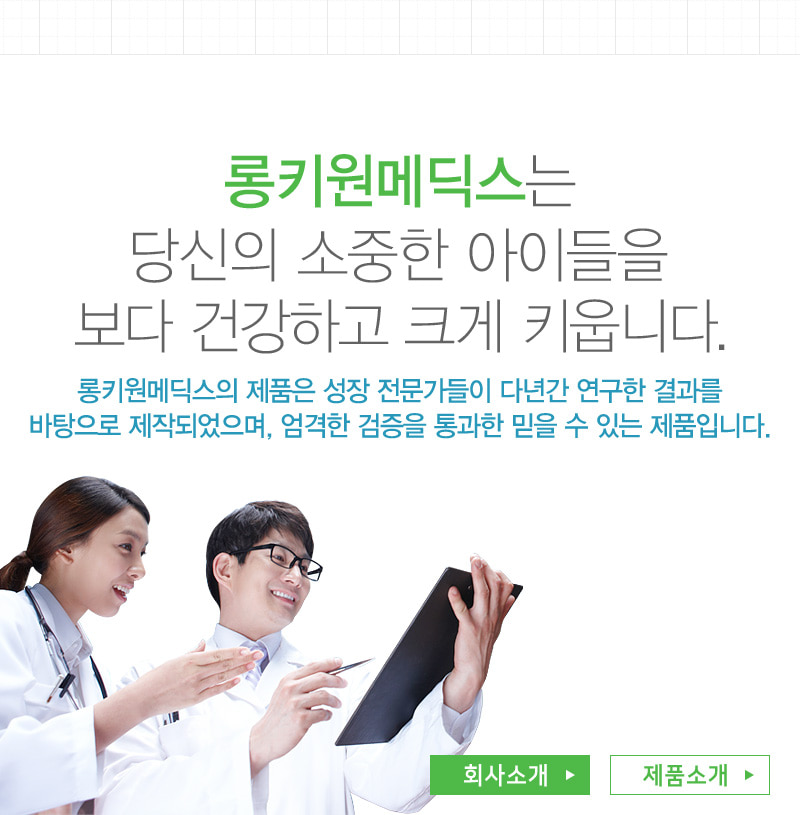롱키원신호등 더블찬스, 캐시슬라이드 초성 퀴즈 정답 관련 이미지 2