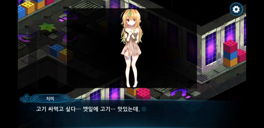 니그레도 라비린스 플레이 후기 관련 이미지 35